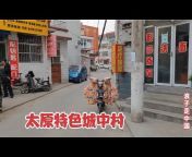浪子穷游中国