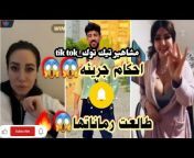 Arabic video+18