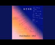 PostRadio - Topic