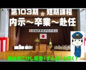 宮城県警察採用係公式チャンネル