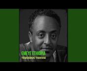 Tewodros Tadesse - Topic