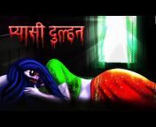 DreamLight Hindi Stories