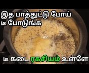 Indian Recipes Tamil
