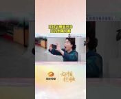 湖南国际频道 Hunan TV InternationalOfficial Channel