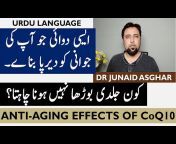 Dr Junaid Asghar
