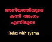 Relax with Syama