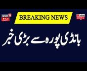 News18 Urdu