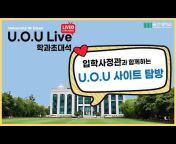 University Of Ulsan 울산대학교