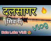 Sanket Chhirsagar Vlogs