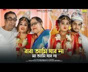 Bengali Remix Music
