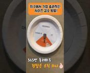 부산365mc - 지방이TV