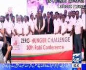 5 oct lahore news nishat hotel (1) from lahore hotel