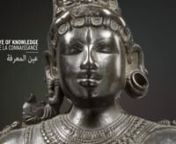 Shiva DancingnSouthern India, Tamil Nadu, Chola periodnSecond half of the tenth centurynLost-wax bronze (copper alloy) castnH. 86 cm; W. 48 cm; D. 24.5 cmnLAD.2009.023n© Louvre Abu Dhabi / Thierry Ollivier