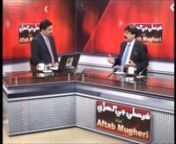 Dr. Gholam Mujtaba on Dharti-TV, AN EYE-OPENER from pakistani minister