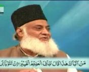 Bayan ul Quran HD - 098 - Sura Talaq 1 - Sura Mulk 4 (Dr. Israr Ahmad) - YouTube from talaq