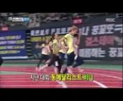 seungyeon en la carrera de 60 metros