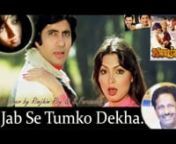 LOVE LOVE LOVE to our friends, fans and well wishers always...nAn august opening for the month of August . Presenting “ Jab Se Tumko Dekha” a melody originally sung by Kishore Kumar and Asha Bhosle, and picturised on Amitabh Bachchan, Late Parveen Babi and child artistes, I present for the first time on my channel , an excellent singer Rimjhim Roy, and who has delivered her part with absolutely stunning vocals. We say thanks to Avi Dey, for mastering the track and vocals. nWe also thank C-LI