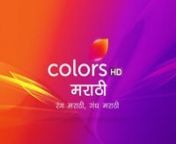 Part of the Viacom 18 family, Colors Marathi has historically shared its broadcast design and branding with its mother brand, Colors (India’s no.1 General Entertainment channel). Not far from being the No.1 Marathi channel itself, the team at Colors Marathi decided to take the plunge and own its own spot in the eyes of its audience. A brand new look, not competing with its mother brand. Staying familiar yet being unique and creating an all new contemporary world for itself. A treat to the Mara