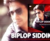 Biplob Siddiki - Valobashar Alpona &#124; Bangla Song Audio Jukebox &#124; E-musicnnAlbum: Valobashar AlponanSinger: Biplob SiddikinLyric &amp; Tune: Biplob SiddikinMusic Composition: Wahed Shahin nRecord Label: E-muscnAlbum Distributed by E-NetworknnHote Pare For Mobile Ring Back Tone :-nGP : Type WT-space-6789072 and send to 4000nRobi : Type GET-space-6789072 and send to 8466nAirtel: Type CT-space-6789072 and send to 3123nTeletalk : Type TT-space-6789072 and send to 5000nBanglalink : Type down 5964085 a