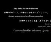 [AnimeBloodSub + Japanime] Youkoso Jitsuryoku Shijou Shugi No Kyoushitsu E - EP01 S02.m4v from youkoso jitsuryoku shijou shugi no kyoushitsu