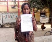 राजपूतपुर चिती गांव में विधवा बहू ने घर में हिस्सा नही देने का सास ससुर पर लगाया आरोप from ससुर ने बहू