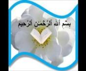 ( 6 Hadith found in &#39;Revelation&#39; of Sahih Bukhari. )n Englishn1, Narrated &#39;Umar bin Al-Khattab: I heard Allah&#39;s Apostle saying,
