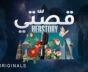 In a world � where music � wasn’t allowed and women couldn’t be heard��, these rising female Saudi artists are amongst the first to break down barriers and change the Saudi music scene forever.nnHere is the official trailer of HERSTORY docuseries that I&#39;ve worked on with the award winning director/ producer Ruby Malek.nnAvailable to watch �: https://lnkd.in/eKwJPbkjn.nShahid Original: ShahidnProduced by: 823 Productionn.nExecutive Producer: Ruby MaleknCo-creators by Hannah Berry Ge