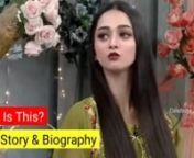 Pakistani viral Girl Ayesha Mano Lifestyle Mera Dil Ye Pukare Aaja Biography Age Family_480p from ayesha mano