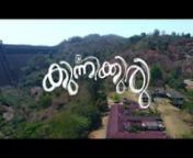 YOUTUBE LINK: https://www.youtube.com/watch?v=GYC-L5qJSjcnnA Malayalam Music Video. nPlease listen/watch and share your thoughts :)
