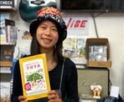 VIBErations podcast Ep 19. Lantau Siu Yin @ VIBE Book &amp; Music Shop in Mui Wo on Lantau Island in Hong Kong on 25th February 2021nnJo Lodder &amp; Catherine Cormack charity hike :-nhttps://give.asia/campaign/hike-for-f...​nnSiu Yin BIOnWith over 8 years of experience supporting many organisations, Siu Yin is currently an assistant to two members of the Legislative Council aka LegCo.nIn 2019 she stood for the Lantau district council elections as the democratic candidate and lost to long term