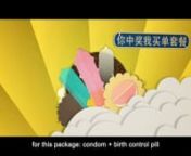A short, tongue-in-cheek cartoon film made for web distribution in China designed to compare different contraceptive approaches and devices.nnCreated for Durex China in collaboration with the Beijing-based Ividea Studio.
