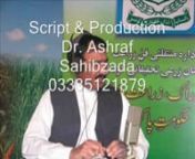 Mott-grass(Dood-denay-wala-kamad)-fodder-cultivation-Pakistan-Dr-Ashraf-Sahibzada[www.savevid.com] from dood wala