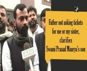 Utkrist Maurya Ashok, son of former Uttar Pradesh Cabinet Minister Swami Prasad Maurya on January 11 clarified that his father was not asking for tickets for him or his sister. His clarification came a day after the resignation of Uttar Pradesh Cabinet Minister Swami Prasad Maurya. “Even today, there is no such issue that my father wants a ticket for me or my sister. My father and the party will decide if I have to contest the election or they want me as a party worker for the upcoming Assembly polls,” Utkrisht Maurya Ashok said.&#60;br/&#62;&#60;br/&#62;