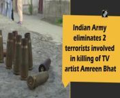 Two Lashkar-e-Taiba (LeT) terrorists involved in the killing of TV artist Amreen Bhat were neutralized in Awantipora on May 26.&#60;br/&#62;&#60;br/&#62;Kashmiri TV actress Amreen Bhat was killed by unidentified terrorists in Budgam, Jammu &amp; Kashmir on May 25. The LeT terrorists have been identified as Shakir Ahmed Waza and Afreen Aftab Malik.&#60;br/&#62;&#60;br/&#62;Incriminating materials including arms and ammunition have also been recovered.
