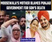 Sidhu Moosewala was shot dead by unidentified assilants on Sunday evening. Later in the evening Lawrence Bishnoi gang took responsibility for the murder- and alleged that Moosewala was involved in the murder- of one of the members of his gang. Sidhu Moosewala&#39;s mother who accompanied his shot son to the hospital was inconsolable and blamed the Punjab&#39;s AAP government for the condition of her son. &#60;br/&#62; &#60;br/&#62;#SidhuMooseWala #sidhuMoosewalakilled #SidhuMoosewalamurder-