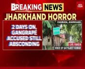 Hello guys,&#60;br/&#62;Welcome to Breaking news dailymotion account.&#60;br/&#62;Police have booked 10 unidentified people for allegedly beating up and gang-raping a 26-year-old software engineer belonging to a tribal community in Jharkhand’s Chaibasa.&#60;br/&#62;&#60;br/&#62;Police have recorded the survivor’s statement in the case. According to her statement, the incident took place on October 20 when she was out with her friend.&#60;br/&#62;Follow the breaking news dailymotion accountfor NEW VIDEOS EVERY DAY and make sure to enable Push Notifications so you&#39;ll never miss a new video. &#60;br/&#62;Thanks everybody......&#60;br/&#62;
