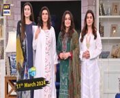 Good Morning Pakistan &#124; Ramazan Preparations Special Show &#124; 11 March 2024 &#124; ARY Digital&#60;br/&#62;&#60;br/&#62;Host: Nida Yasir&#60;br/&#62;&#60;br/&#62;Guest: Sadia Imam, Kiran Khan, Sharmeen Ali&#60;br/&#62;&#60;br/&#62;Watch All Good Morning Pakistan Shows Herehttps://bit.ly/3Rs6QPH&#60;br/&#62;&#60;br/&#62;Good Morning Pakistan is your first source of entertainment as soon as you wake up in the morning, keeping you energized for the rest of the day.&#60;br/&#62;&#60;br/&#62;Watch &#92;