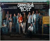 Malayalam Movie Manjummel Boys Released on February 22nd, Directed by Chidambaram. This movie made of 5 Crores Rupees. This movie joined in 100 crores Club in 12 days &#124;మంజుమ్మేల్‌ బాయ్స్‌కు 100 కోట్ల కలెక్షన్లు.. యూఎస్‌లో చరిత్ర సృష్టించిన మల్లు మూవీ &#60;br/&#62;#ManjummelBoys &#60;br/&#62;#ManjummelBoysCollections &#60;br/&#62;#malayalam &#60;br/&#62;#kerala &#60;br/&#62;#tamilnadu &#60;br/&#62;#overseas &#60;br/&#62;#malayalammovies2024 &#60;br/&#62; &#60;br/&#62;&#60;br/&#62;~PR.38~ED.232~HT.286~
