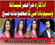 Waseem Badami's Masoomana Match with Actress Hira Umer from zoya soomro