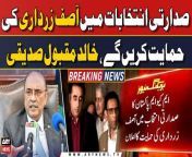 #KhalidMaqboolSiddiqui #BilawalBhutto #PMShehbazSharif #AsifZardari #MQMPakistan &#60;br/&#62;&#60;br/&#62;For the latest General Elections 2024 Updates ,Results, Party Position, Candidates and Much more Please visit our Election Portal: https://elections.arynews.tv&#60;br/&#62;&#60;br/&#62;Follow the ARY News channel on WhatsApp: https://bit.ly/46e5HzY&#60;br/&#62;&#60;br/&#62;Subscribe to our channel and press the bell icon for latest news updates: http://bit.ly/3e0SwKP&#60;br/&#62;&#60;br/&#62;ARY News is a leading Pakistani news channel that promises to bring you factual and timely international stories and stories about Pakistan, sports, entertainment, and business, amid others.&#60;br/&#62;&#60;br/&#62;Official Facebook: https://www.fb.com/arynewsasia&#60;br/&#62;&#60;br/&#62;Official Twitter: https://www.twitter.com/arynewsofficial&#60;br/&#62;&#60;br/&#62;Official Instagram: https://instagram.com/arynewstv&#60;br/&#62;&#60;br/&#62;Website: https://arynews.tv&#60;br/&#62;&#60;br/&#62;Watch ARY NEWS LIVE: http://live.arynews.tv&#60;br/&#62;&#60;br/&#62;Listen Live: http://live.arynews.tv/audio&#60;br/&#62;&#60;br/&#62;Listen Top of the hour Headlines, Bulletins &amp; Programs: https://soundcloud.com/arynewsofficial&#60;br/&#62;#ARYNews&#60;br/&#62;&#60;br/&#62;ARY News Official YouTube Channel.&#60;br/&#62;For more videos, subscribe to our channel and for suggestions please use the comment section.