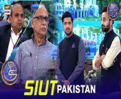 #naiki #SIUT #iqrarulhasan #waseembadami&#60;br/&#62;&#60;br/&#62;Naiki &#124; SIUT Pakistan (NGO) &#124; Iqrar ul Hasan &#124; Waseem Badami &#124; 14 March 2024 &#124; #shaneiftar&#60;br/&#62;&#60;br/&#62;A highly appreciated daily segment featuring Iqrar-ul-Hassan. It has become a helping hand for different NGO’s in their philanthropic cause to make life easier for the less fortunate.&#60;br/&#62;&#60;br/&#62;#WaseemBadami #IqrarulHassan #Ramazan2024 #RamazanMubarak #ShaneRamazan #Shaneiftaar #naiki #SIUT&#60;br/&#62;&#60;br/&#62;Join ARY Digital on Whatsapphttps://bit.ly/3LnAbHU