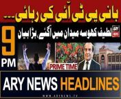 #ImranKhan #LatifKhosa #Headlines #PMShehbazSharif #PTI #AdialaJail #NawazSharif #BilawalBhutto #MaryamNawaz &#60;br/&#62;&#60;br/&#62;For the latest General Elections 2024 Updates ,Results, Party Position, Candidates and Much more Please visit our Election Portal: https://elections.arynews.tv&#60;br/&#62;&#60;br/&#62;Follow the ARY News channel on WhatsApp: https://bit.ly/46e5HzY&#60;br/&#62;&#60;br/&#62;Subscribe to our channel and press the bell icon for latest news updates: http://bit.ly/3e0SwKP&#60;br/&#62;&#60;br/&#62;ARY News is a leading Pakistani news channel that promises to bring you factual and timely international stories and stories about Pakistan, sports, entertainment, and business, amid others.&#60;br/&#62;&#60;br/&#62;Official Facebook: https://www.fb.com/arynewsasia&#60;br/&#62;&#60;br/&#62;Official Twitter: https://www.twitter.com/arynewsofficial&#60;br/&#62;&#60;br/&#62;Official Instagram: https://instagram.com/arynewstv&#60;br/&#62;&#60;br/&#62;Website: https://arynews.tv&#60;br/&#62;&#60;br/&#62;Watch ARY NEWS LIVE: http://live.arynews.tv&#60;br/&#62;&#60;br/&#62;Listen Live: http://live.arynews.tv/audio&#60;br/&#62;&#60;br/&#62;Listen Top of the hour Headlines, Bulletins &amp; Programs: https://soundcloud.com/arynewsofficial&#60;br/&#62;#ARYNews&#60;br/&#62;&#60;br/&#62;ARY News Official YouTube Channel.&#60;br/&#62;For more videos, subscribe to our channel and for suggestions please use the comment section.
