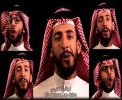 Hilarious Saudi Arabia Bob Marley Song