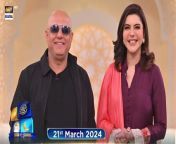 Host: Nida Yasir&#60;br/&#62;&#60;br/&#62;Our Special Guest: Ali Azmat&#60;br/&#62;&#60;br/&#62;Our loved morning show host brings a Ramazan themed show with light-hearted content and special guests for our viewers! MON – SAT at 11:00 PM&#60;br/&#62;&#60;br/&#62; #NidaYasir #shanesuhoor #ramazanshows #ShaneRamazan #Ramazan2024 #Ramazan #aliazmat