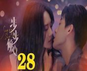 步步傾心28 - Step By Step Love Ep28 END Full HD from li yong