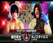 NJPW Invasion Attack 2015&#60;br/&#62;FULL MATCH