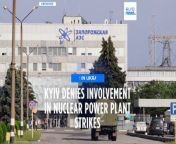 Attacks on Zaporizhzhia nuclear plant significantly increase accident risk, warns The International Atomic Energy Agency.