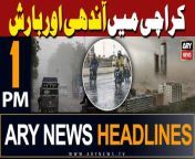 ARY News 1 PM Headlines &#124; 13th April 2024 &#124;