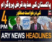 #imfloan #pakistan #bignews #headlines&#60;br/&#62;&#60;br/&#62;Pakistan makes formal request for fresh IMF package&#60;br/&#62;&#60;br/&#62;Internet services to remain ‘suspended’ in THESE cities&#60;br/&#62;&#60;br/&#62;Stage set for by-elections on 22 seats&#60;br/&#62;&#60;br/&#62;Pakistan rejects political use of export controls: FO&#60;br/&#62;&#60;br/&#62;PIA finalises plan for EU flight restoration &#60;br/&#62;&#60;br/&#62;Follow the ARY News channel on WhatsApp: https://bit.ly/46e5HzY&#60;br/&#62;&#60;br/&#62;Subscribe to our channel and press the bell icon for latest news updates: http://bit.ly/3e0SwKP&#60;br/&#62;&#60;br/&#62;ARY News is a leading Pakistani news channel that promises to bring you factual and timely international stories and stories about Pakistan, sports, entertainment, and business, amid others.