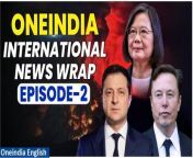 Check out the latest international news highlights in Episode 2 of Oneindia&#39;s International News Wrap. This edition covers Elon Musk&#39;s postponed visit to India, the influx of Myanmar refugees into Thailand, updates on the China-Taiwan situation, and more. Stay informed with Oneindia&#39;s comprehensive coverage of global events. Subscribe now for regular updates! &#60;br/&#62; &#60;br/&#62;&#60;br/&#62;#InternationalNews #Geopolitics #WorldNews #ElonMusk #MyanmartoThailand #ChinaTaiwanTensions #GayRight #RussiaUkraineWar #Oneindia &#60;br/&#62; &#60;br/&#62;&#60;br/&#62;~HT.97~PR.274~ED.194~